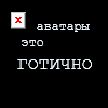 ������ ��� _(GOT)_