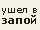 Ukr